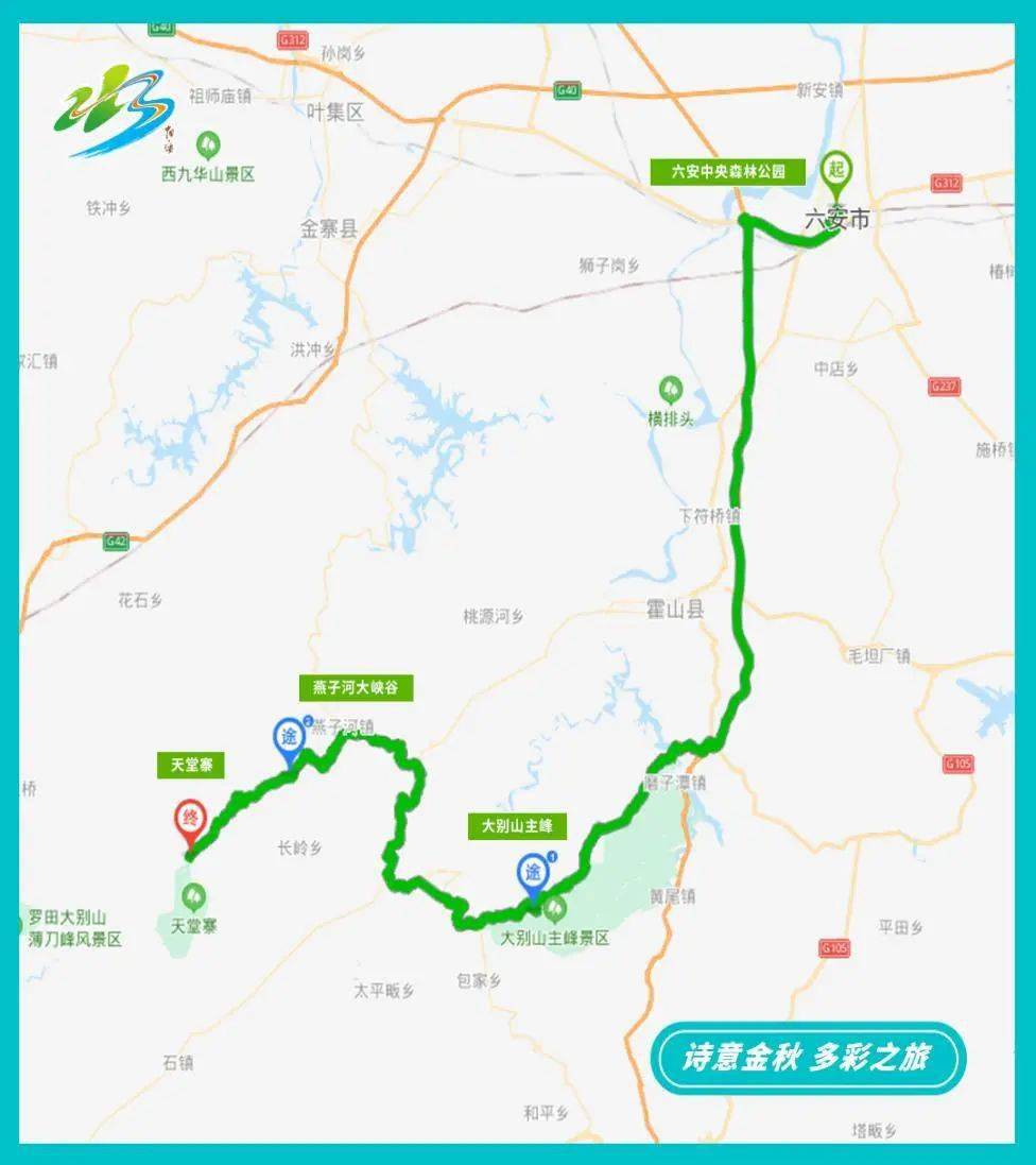 推荐天数:1天沿途景点day1:市区→37km→大别山风情谷→3km→皖