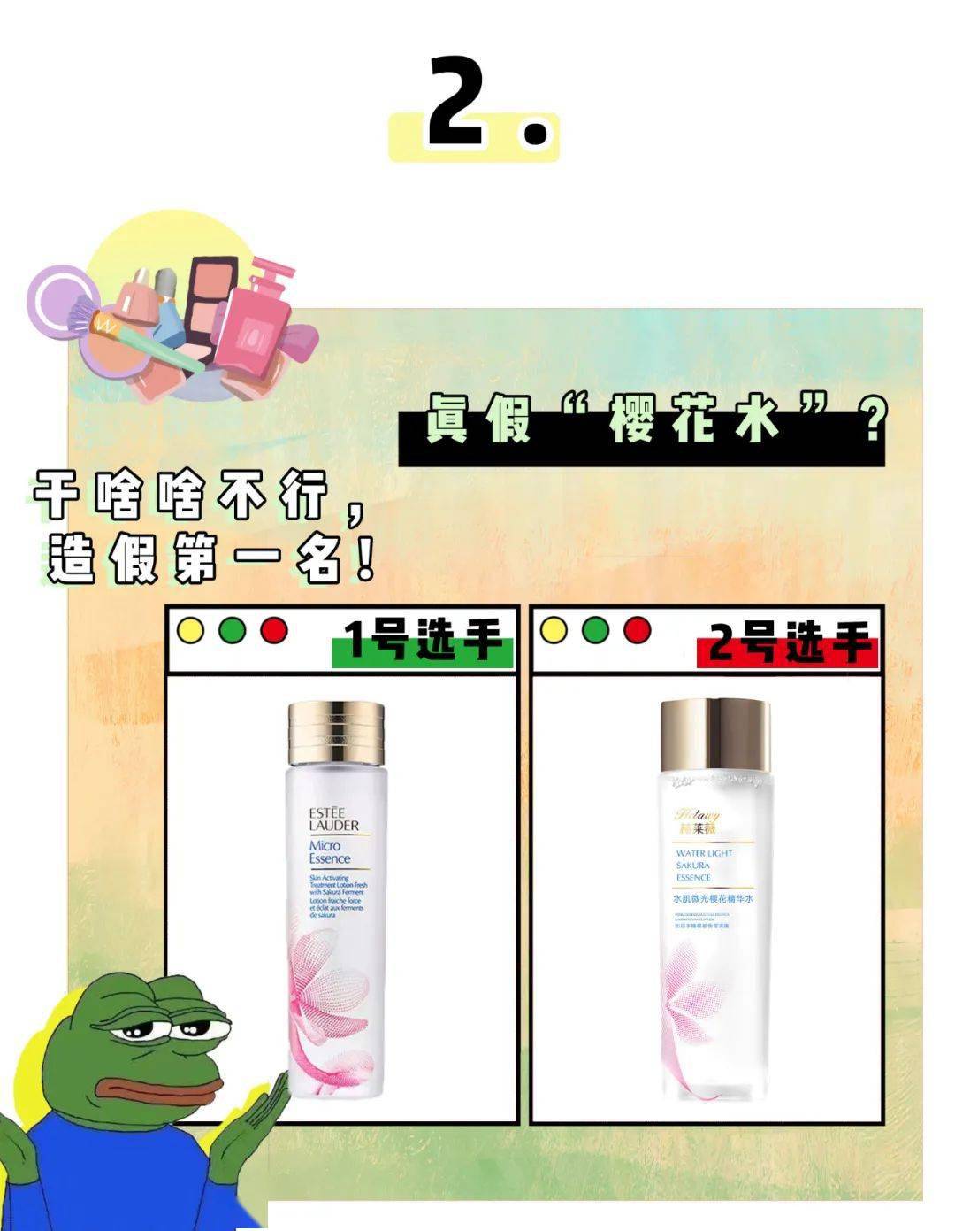 大牌|这些卖假化妆品的，你们的良心不会痛吗？