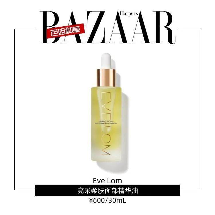 奶茶|比起第一杯奶茶，秋天我更需要的是美容油！