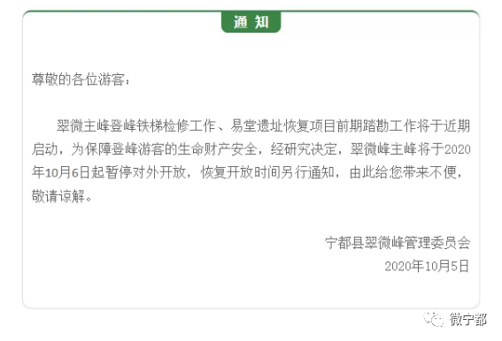 什么叫站外通知 6243d1f23f3041cabe4a95b9f9c2115a.png