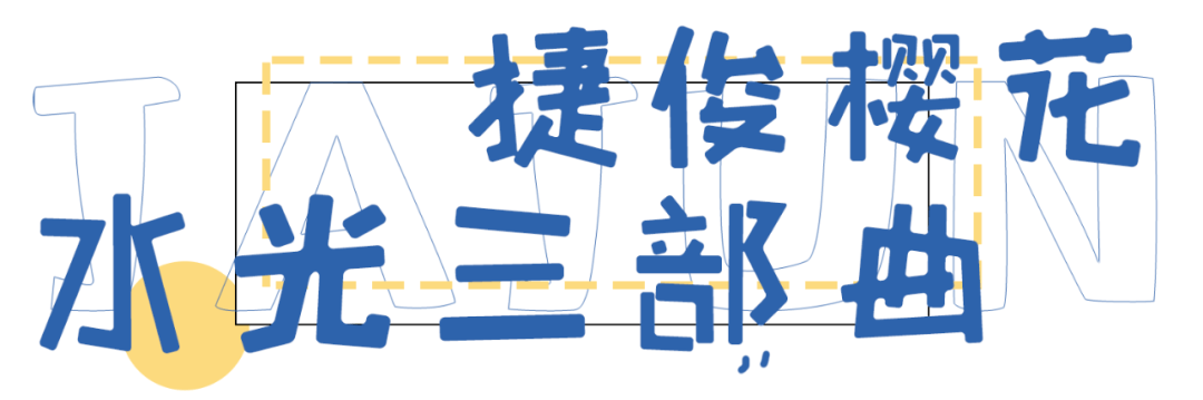 重庆人|重庆人都在悄悄变美？每一个小物都想pick