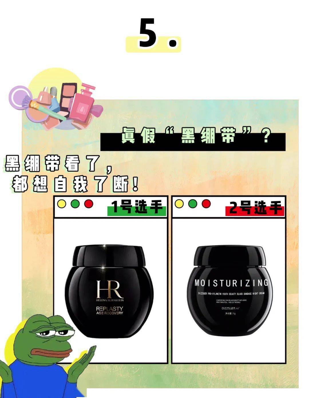 大牌|这些卖假化妆品的，你们的良心不会痛吗？