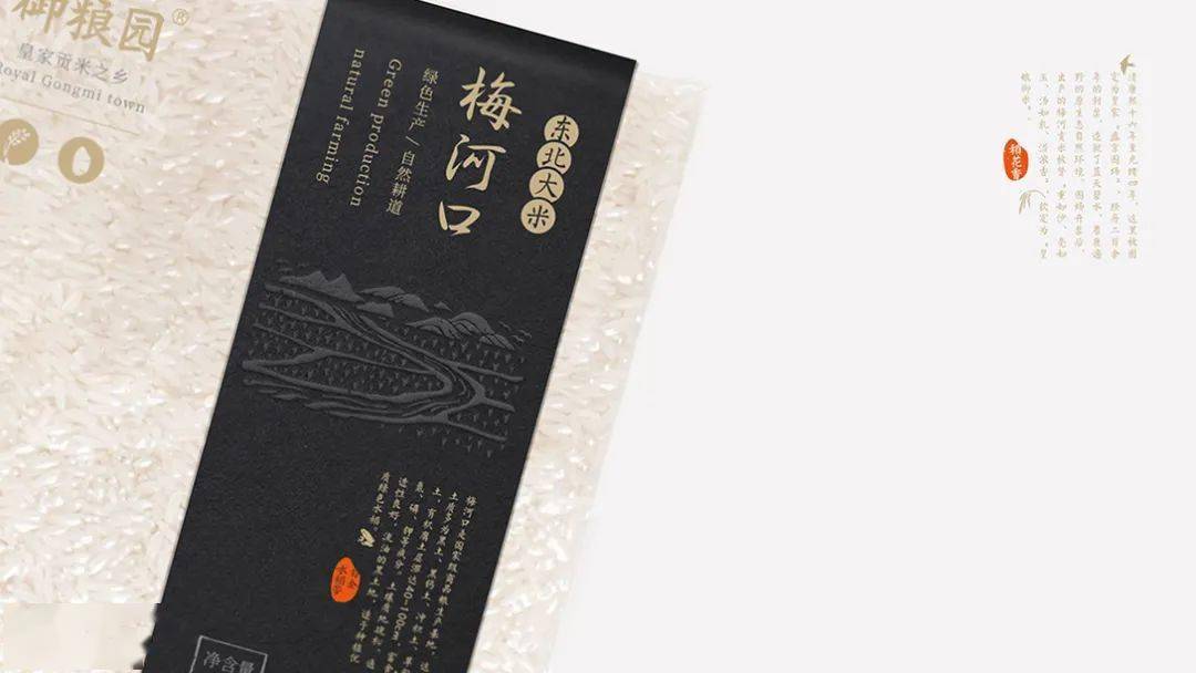 包装|现代简约风的大米包装设计，有够精致的！