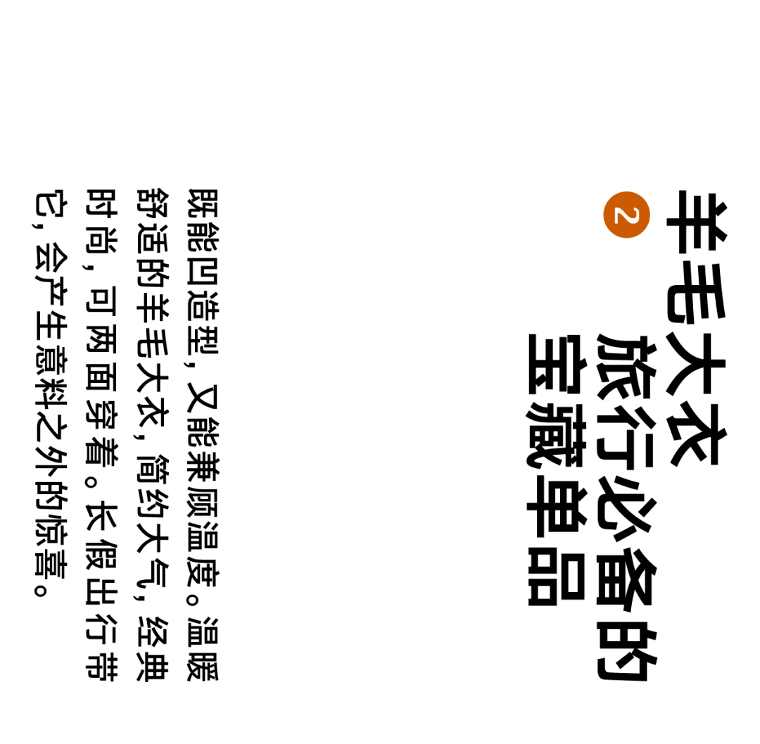 百货|FF仿佛丨国庆穿什么 | 拍照这样穿，每天都美成时尚海报！