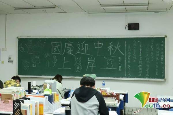 复习|假期生活图鉴上热搜！这些大学生却在…网友：要加油！