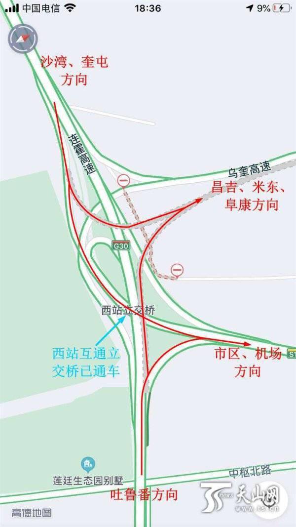 乌鲁木齐西站互通立交桥,乌昌快速立交桥通车:环乌高速四条