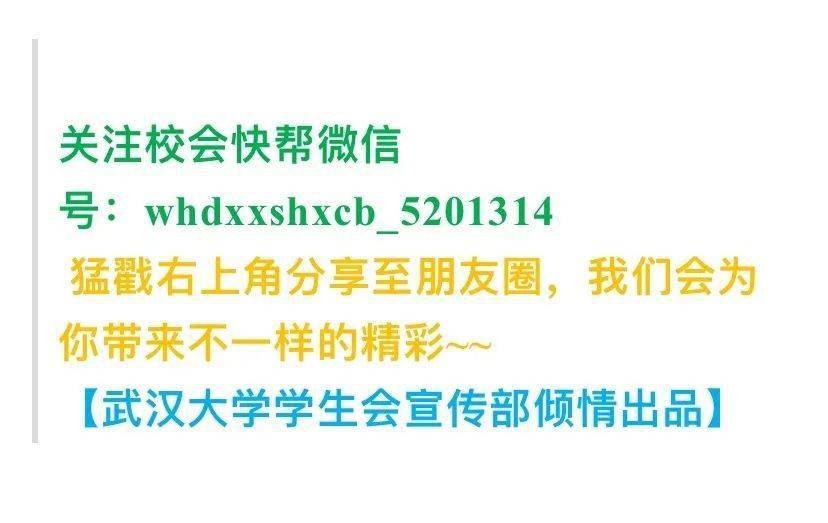 帮会|小帮，你变了