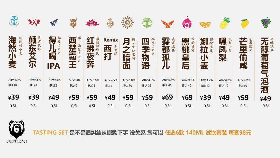 成语什么清杯_成语故事简笔画(4)