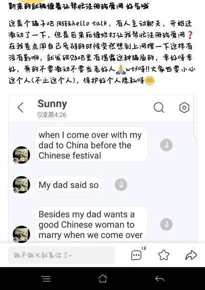 美国帅哥|网上认识的美国帅哥，要寄LV给我，该不该收？