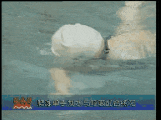 水中行走模仿