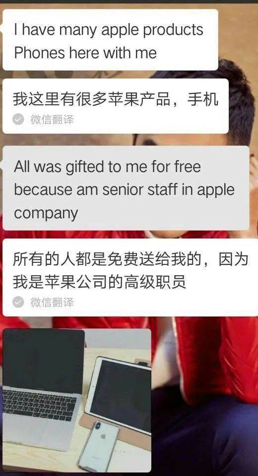 美国帅哥|网上认识的美国帅哥，要寄LV给我，该不该收？