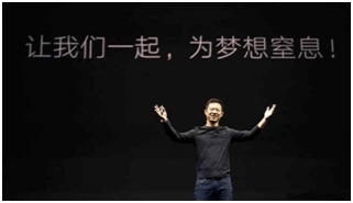 未来|贾跃亭又续梦，法拉第未来要借壳上市！再次站上风口，有望大翻身？