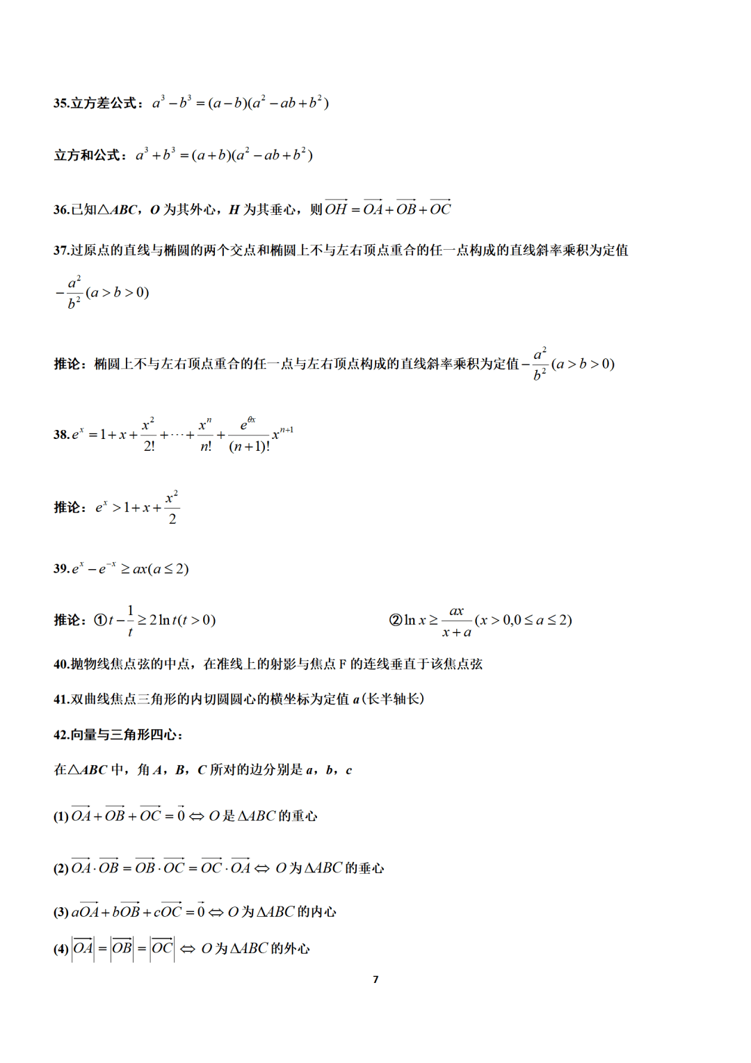 05620afc4097469fbfc02a100258bf16.png