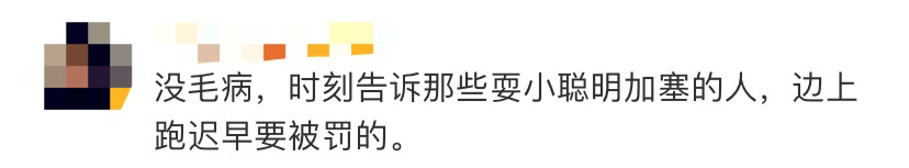 拷问|随手拍违章被喷“管闲事”？白岩松灵魂拷问！拍照者回应了...