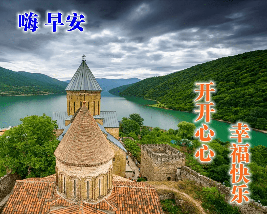 2020大家早上好祝福语图片 秋季十月好看的早上好问候静态图片表情