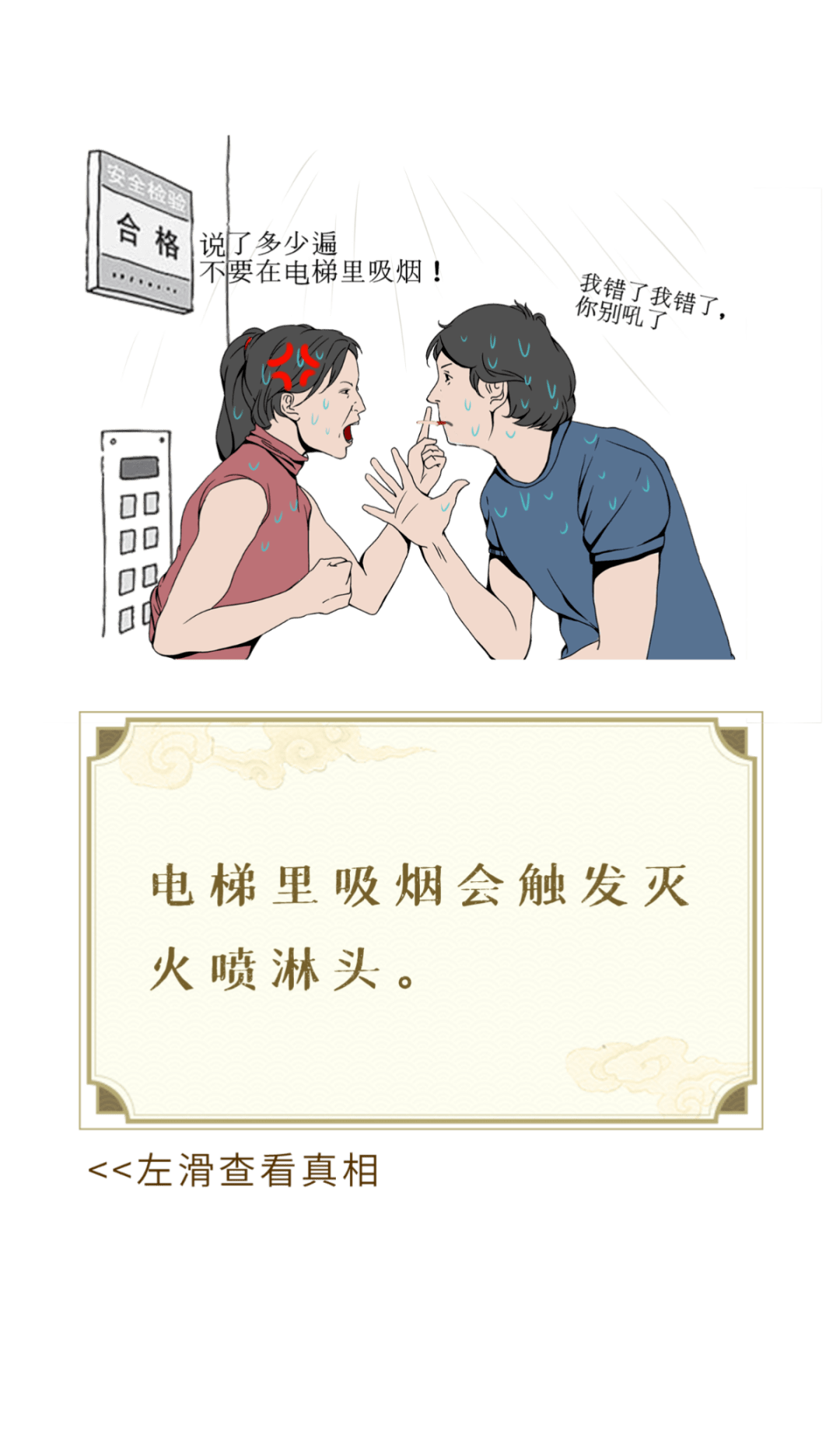 电视剧中，这些曾深信不疑的情节原来都是骗人的