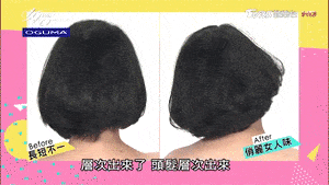 洗头|拯救细软塌,一喷一揉,头发随意蓬!