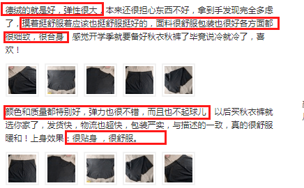 劳斯莱斯|德国保暖衣界的劳斯莱斯！德绒“自发热”36.8℃恒温内衣