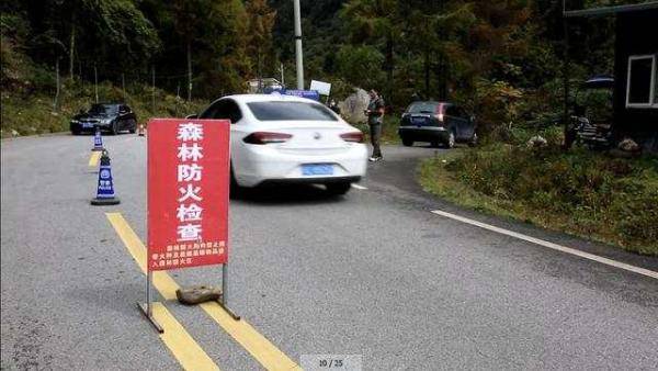 守护者|四川海螺沟景区有群“专职守护者”：与火作斗争 连续巡查几十公里