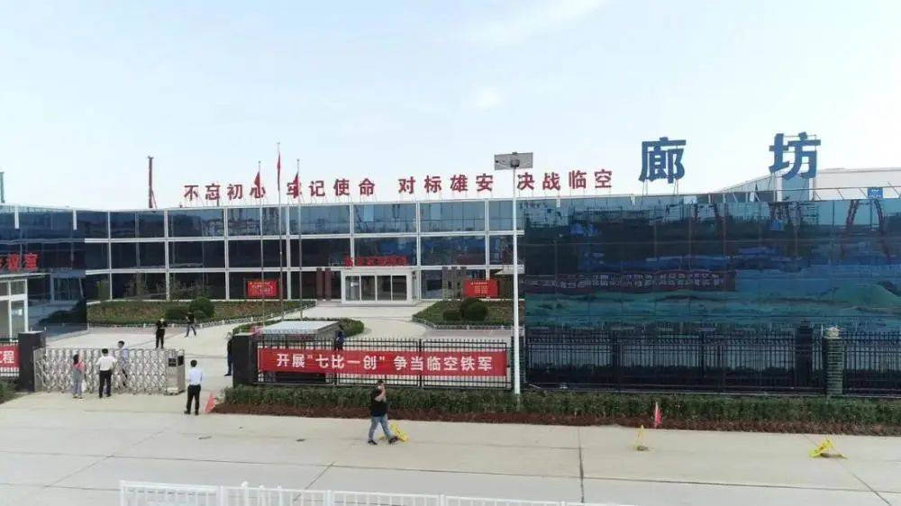 在廊坊临空经济区航空小镇项目现场,塔吊林立,巨臂旋转,600多名施工