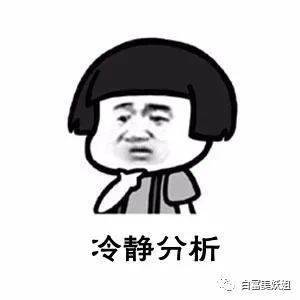 一个女孩闭着眼睛捂着耳朵看图猜成语(3)