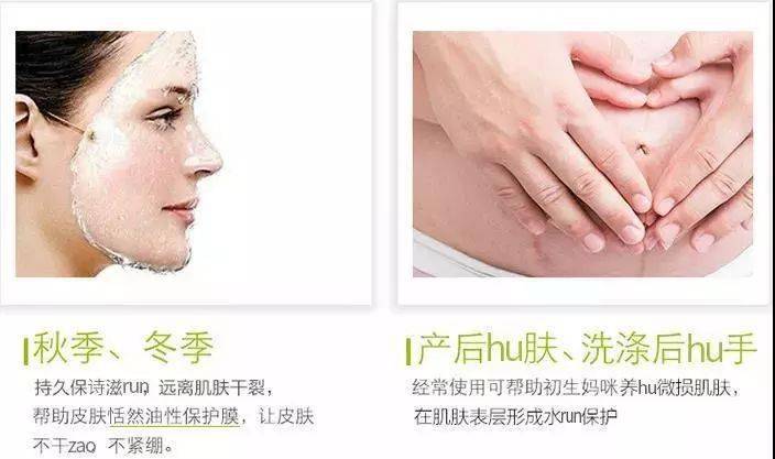 聚光灯|皮肤比丝绸还滑！涂上它自带“聚光灯”,这才是女人该有的样子！