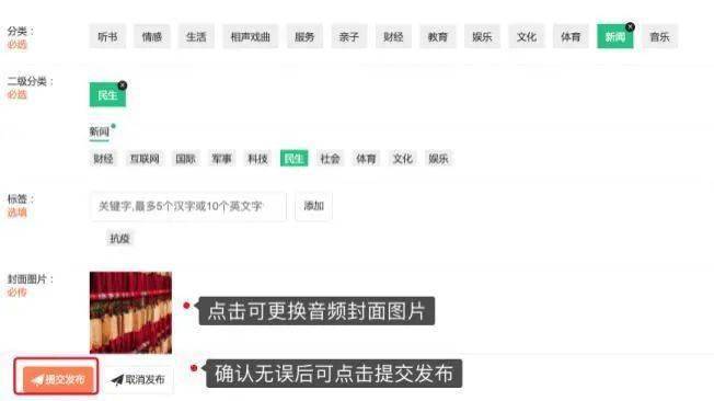 启什么合成语_送呈台启中间写什么