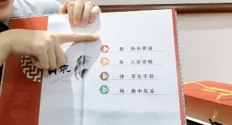 家长|禁用手机/规定…成功是有原因太狠？衡水中学入学须知曝光