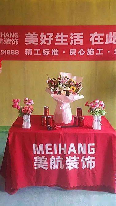 今年什么时候开工好 83b34ef8e0634b8d9eab557bda92db7b.jpeg