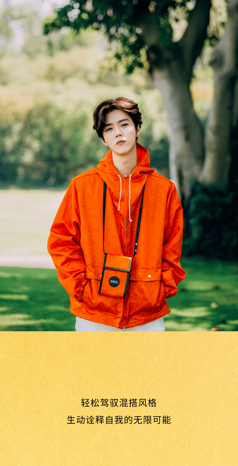 鹿晗|GUCCI | 品牌代言人鹿晗现在开始广播