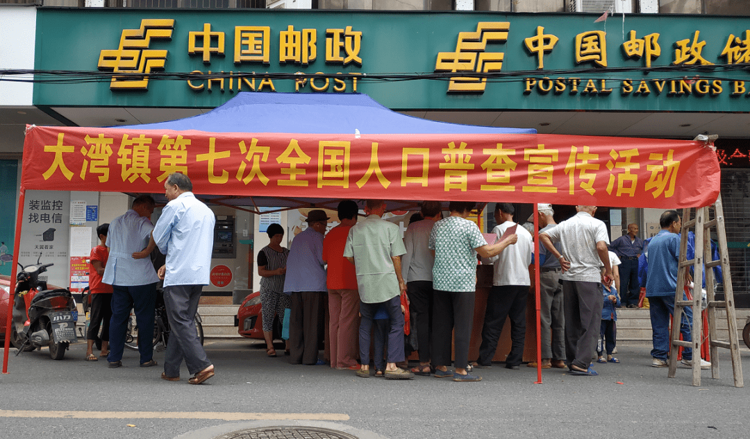 郁南个镇区人口_郁南都城