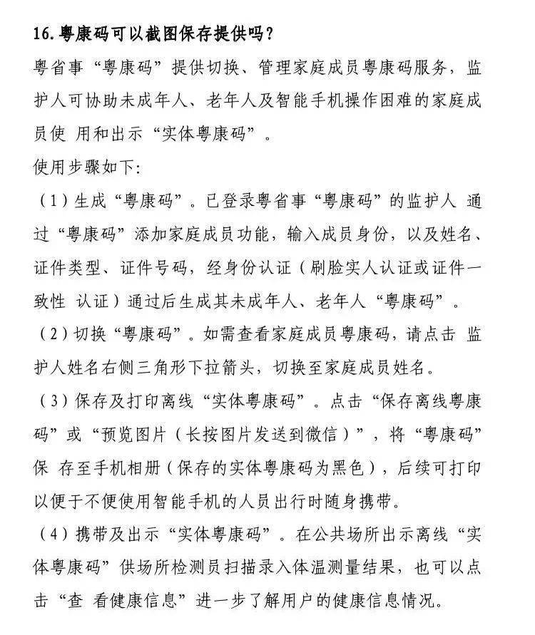 纸质|网友晒出一张照片，配文只有三个字却有18万网友点赞…...