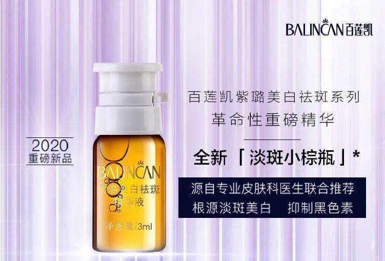 女人|如果你正长“色斑”,试试这个新方法,惊喜到让你尖叫!