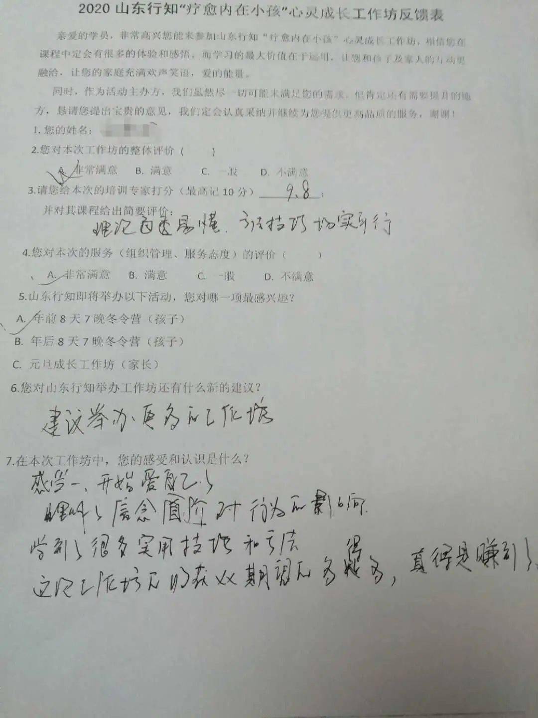 如何读懂自己读懂他人 3a22fc4c28ef4c5286eb3833e296da24.jpeg