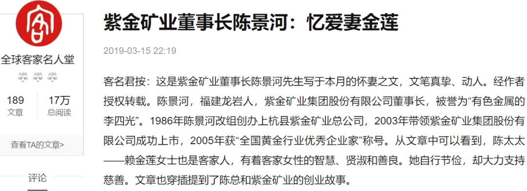 新郎|又相信爱情了？1500亿市值公司董事长二婚刷屏！小25岁的新娘是谁？新郎2月前将3亿元股票过户给儿子
