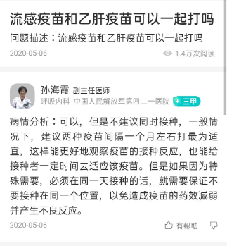 长龙|尉氏防疫站门口排起长龙假期最后一天