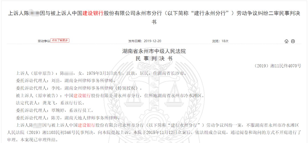 女人倒卖人口_倒卖人口宣传图片(2)