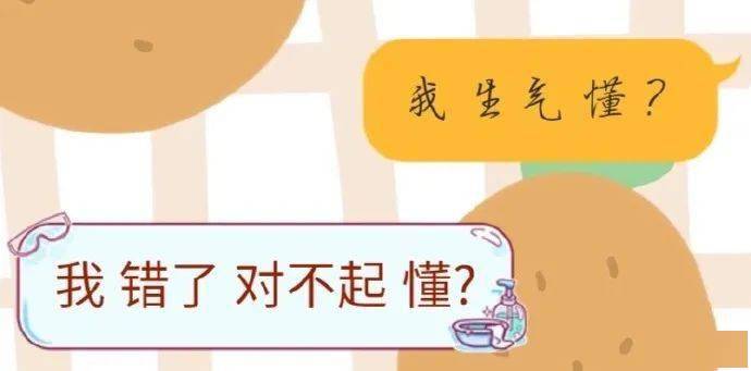 聊什么憵成语_成语故事手抄报