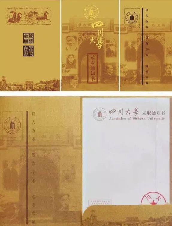通知书|个个美艳惊人！2020版985大学录取通知书汇总出炉