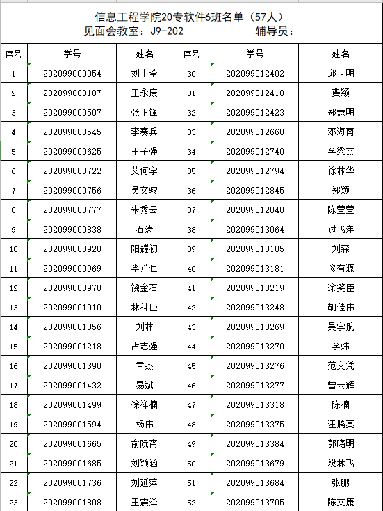 89522b5f330b4255b1971c409b66a7e1.png