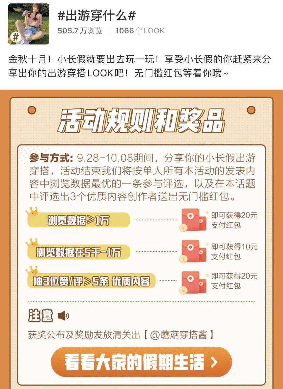 姐妹|2020了，谁的鞋柜里没有一双联名款呢？