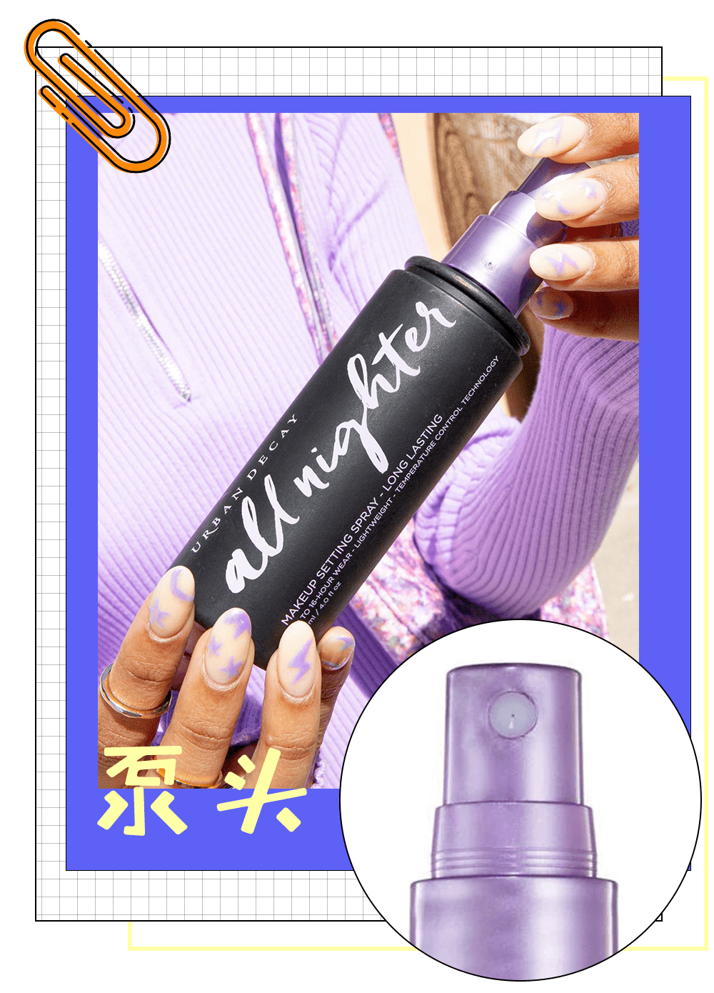 脱妆|告别卡粉，秋冬天也要持久保湿的定妆秘籍！！