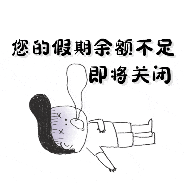 件事 新闻君必须要提醒大家 今天 务必 一定 必须 拿出手机 定好闹钟