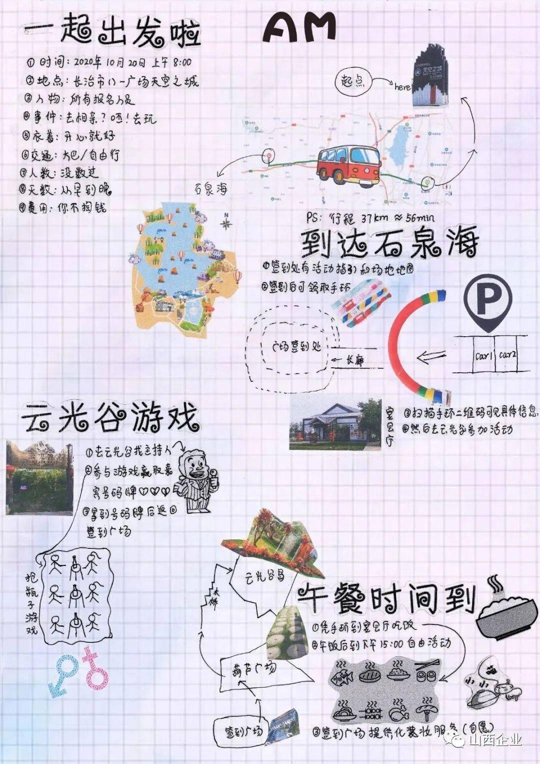 丰宜镇人口_人口普查