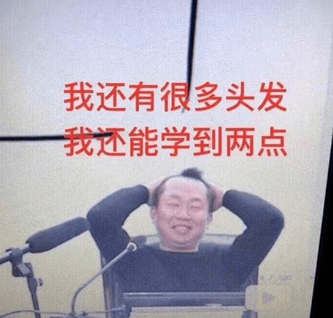 甭想那么多,干就完事了!