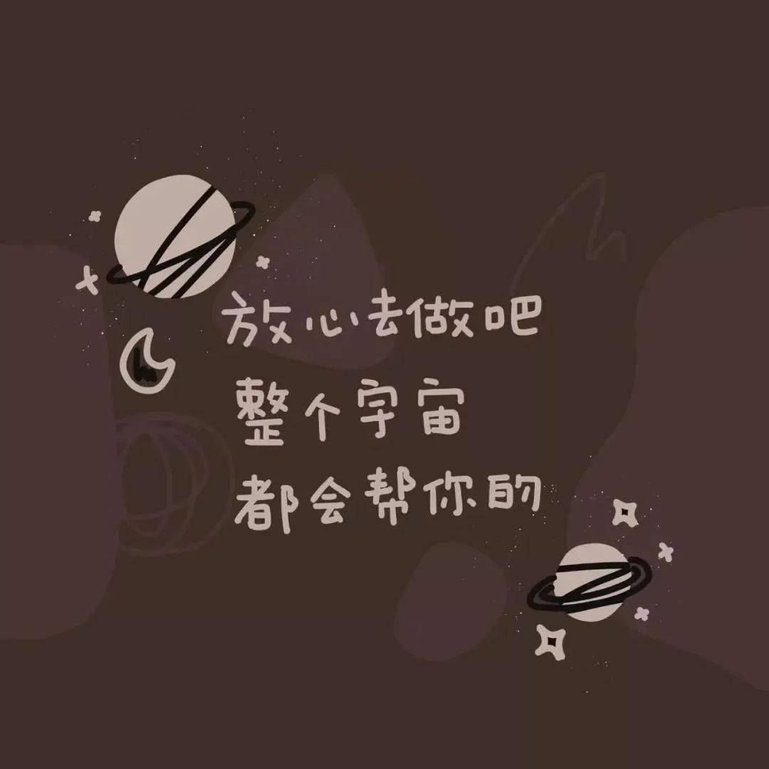 朋友圈背景丨独特的微信封面图