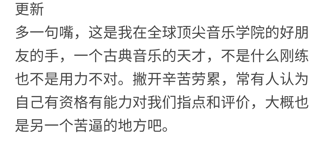 三冬暖简谱_愿你三冬暖简谱(3)