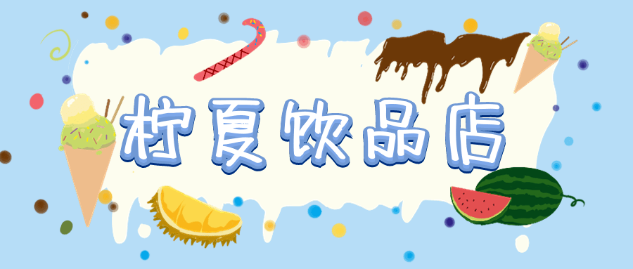 什么时间开业好 f91bdc685ce84f97836e01d871fd9cda.png