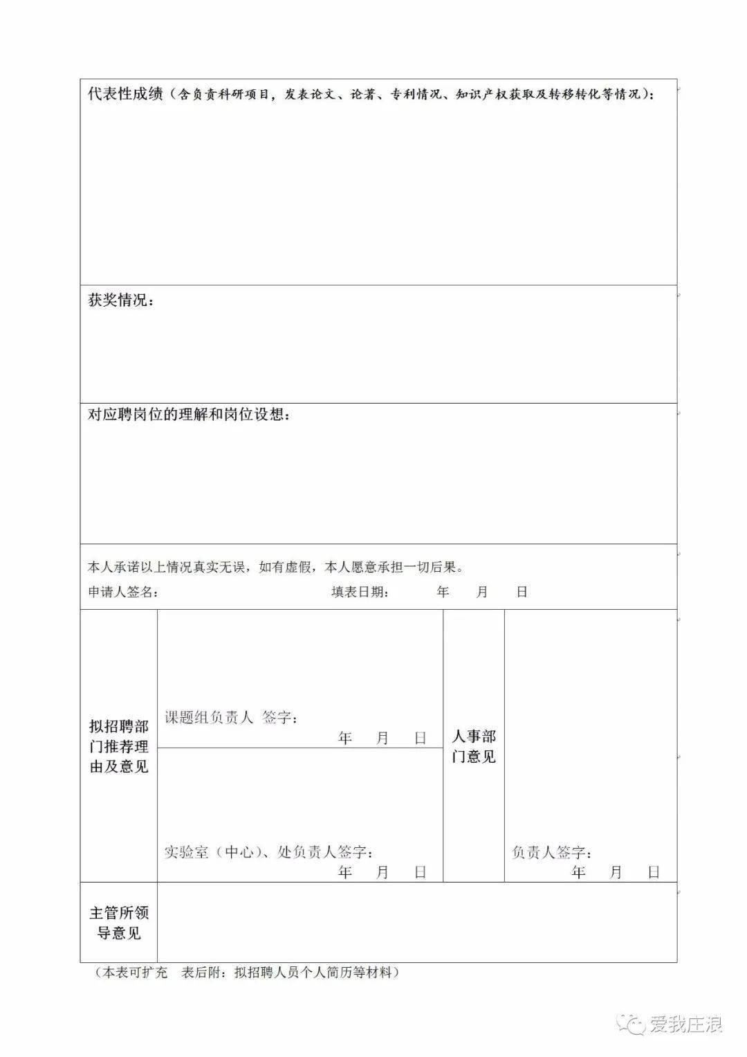 兰州人口有多少2021_兰州人口迁徙图(3)