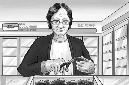 中老年人|海参消费主体是中老年人和体弱者